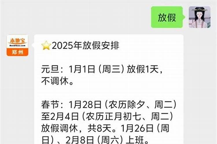 装修队过年后多久开工 装修队年后几天返工？