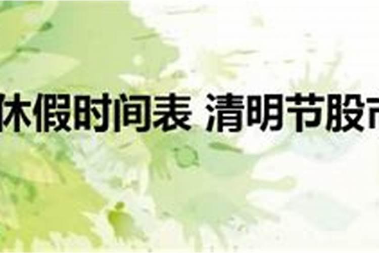 怎么看八字冲合表,八字中的刑冲合害是怎样去看的