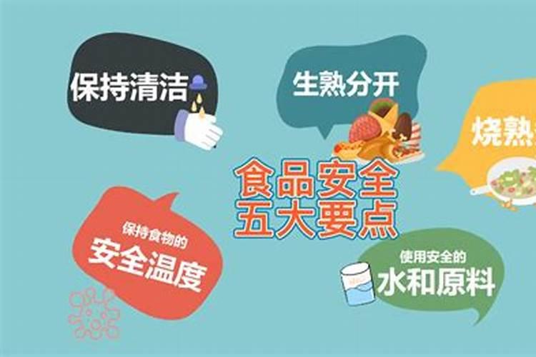 施食如何回向？(家里人生病)