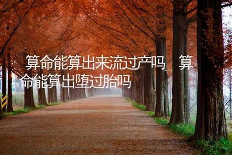堕胎的果报,要怎么化解呢,求大神告知