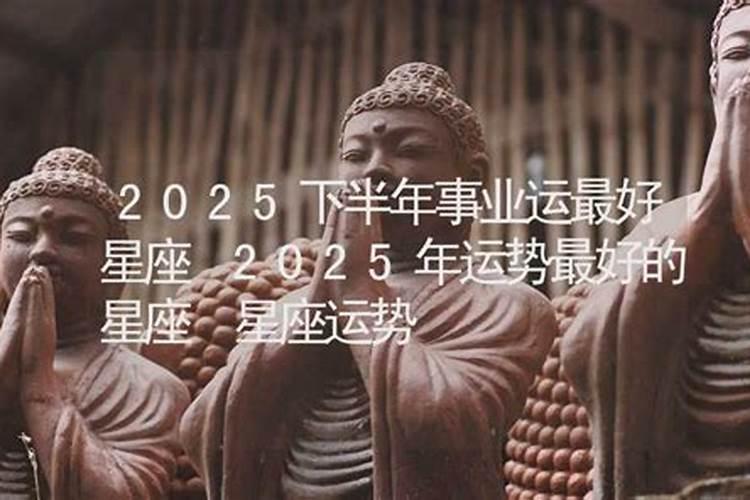 属鼠2023下半年烂桃花 属鼠人2023年烂桃花运势