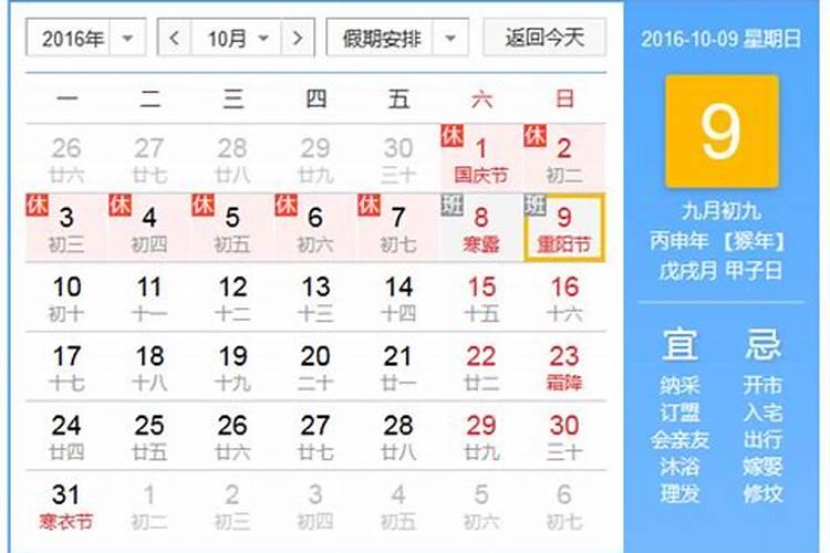 梦见自己熟悉的人的预兆
