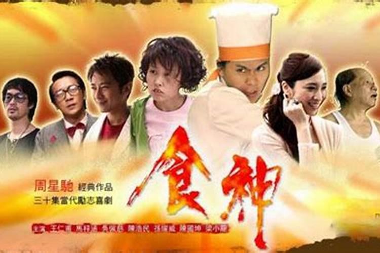 食神八字,八字有两个食神是什么意思？