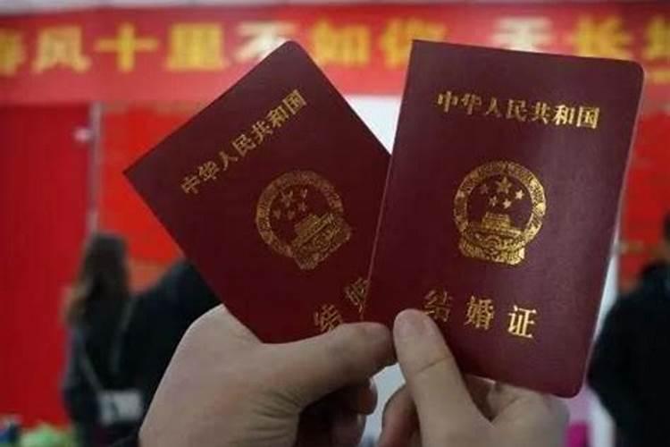 2025年2月结婚领证黄道吉日