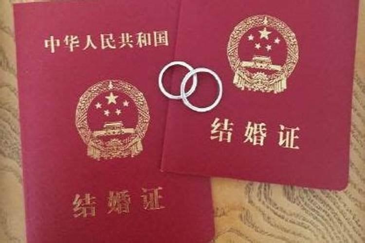 今日是黄道吉日吗 2024农历正月十五宜领结婚证吗