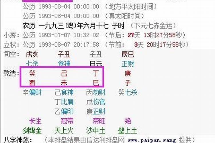 李氏男孩取名大全李姓100分好名男孩