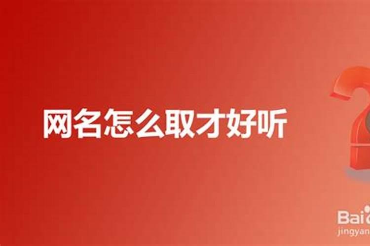 李姓谐音好听宝宝的名字 有深意的李姓孩子名字