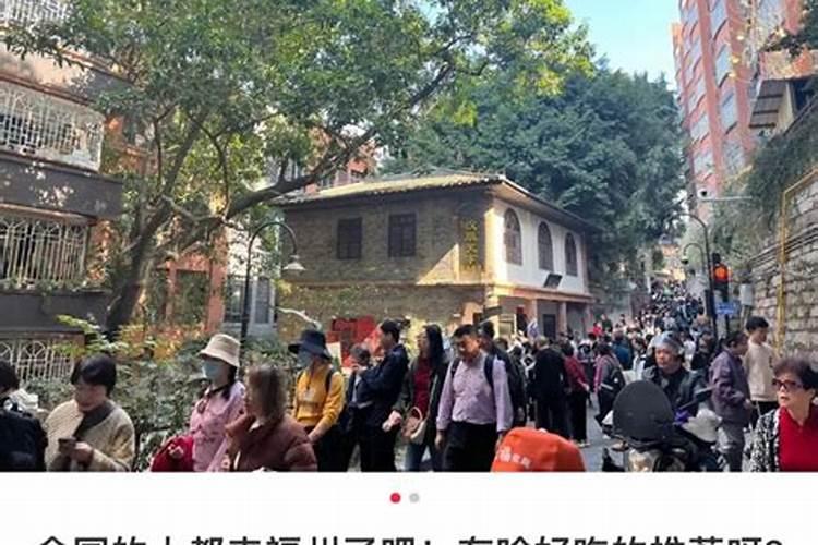 元旦福州的习俗应该怎么过？
