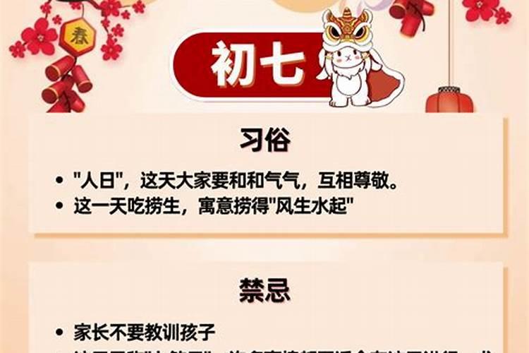 梦见公公婆婆的预兆