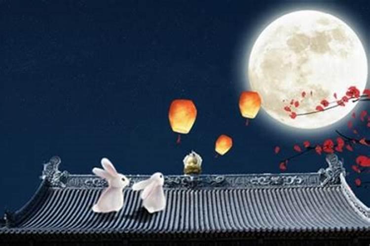 农历的哪一天叫“中秋节”这一天,人们一般会做哪些事情