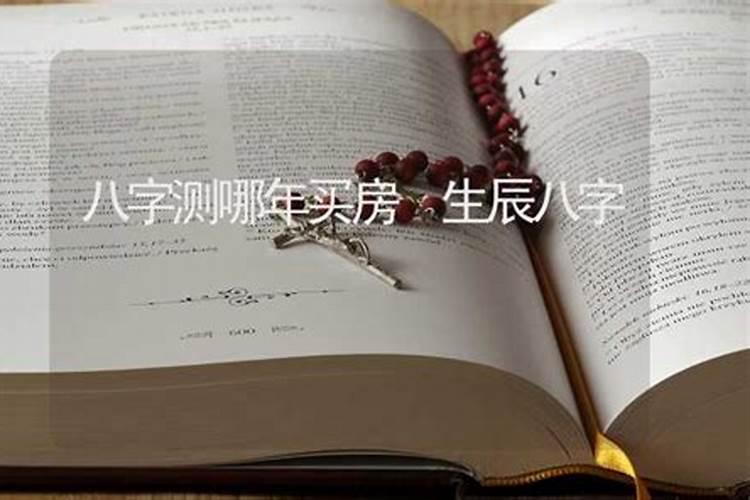 梦见和舅舅说话的预兆