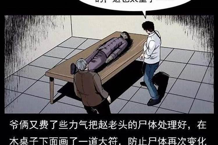 鬼节有什么风俗？