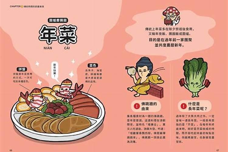 梦见我和一个男人在一起洗澡的预兆
