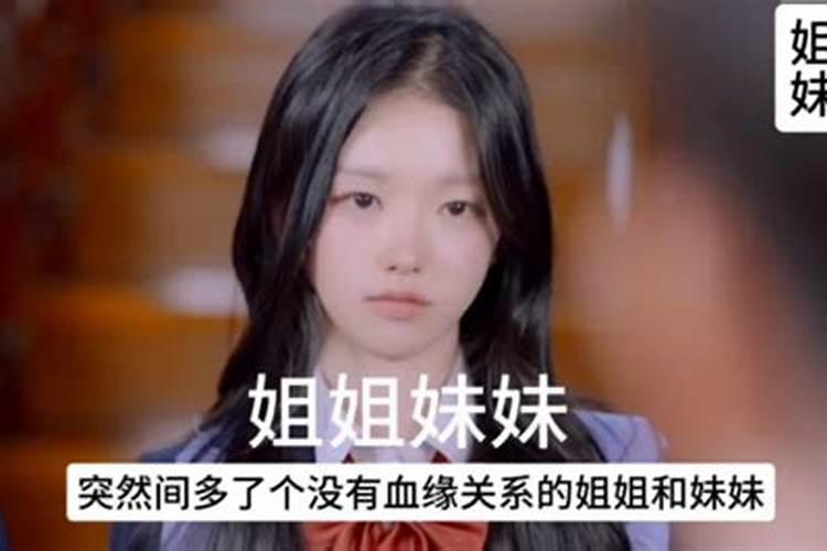 八字十神中偏印的含义