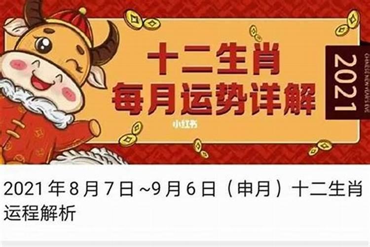 2025年属鸡的犯太岁吗