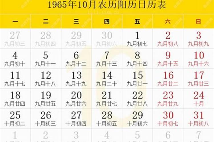 十二月出生属蛇人的运势