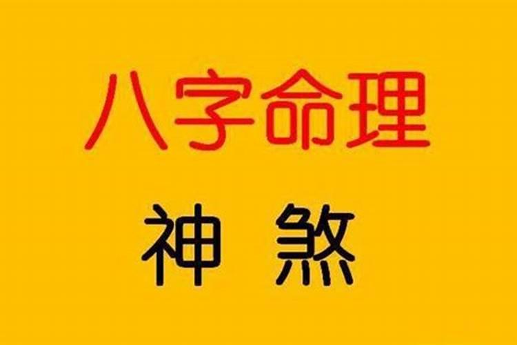 农历九月初九是黄道吉日吗