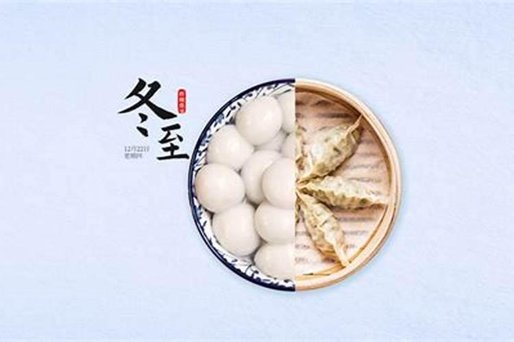今年冬令补明年可打虎,冬至养生四大注意事项