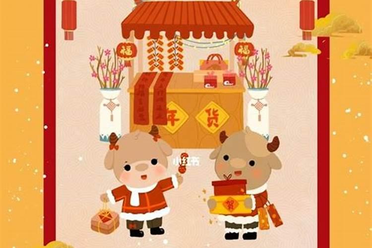 1992年农历腊月二十七日是什么星座的