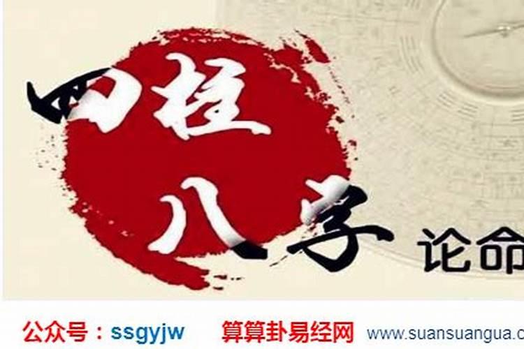 八字换运是按虚岁还是实岁