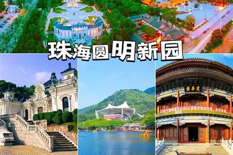 清明节广东适合去哪里旅游