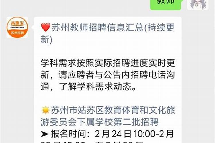 2003年2025年运势及运程每月运程