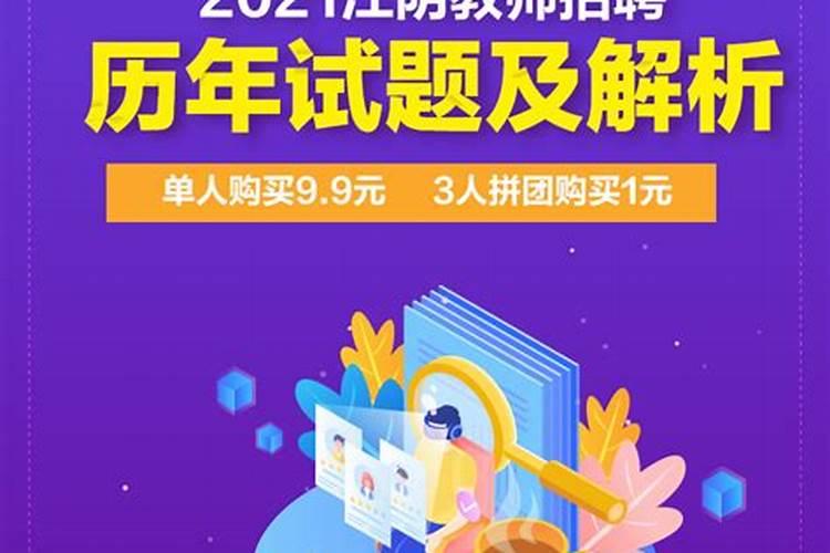 97年2025年运势及运程