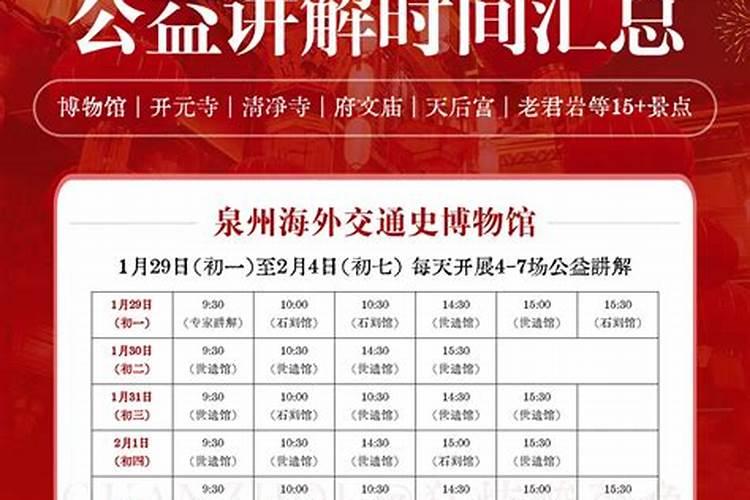 北方春节初一到初七的风俗