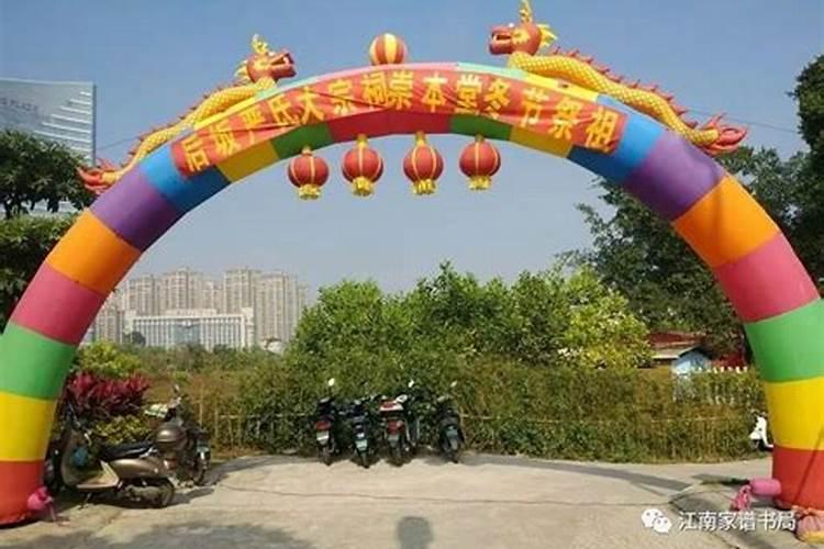 冬至怎样祭祖最好