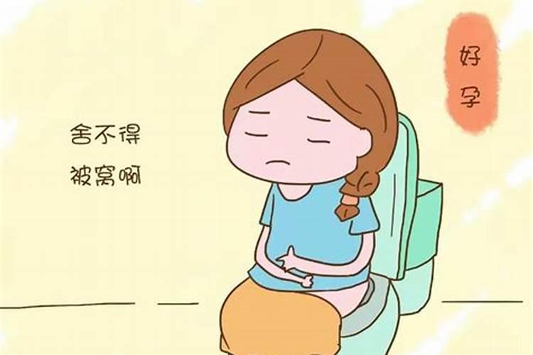 我做完人流就上班了,有没有事啊