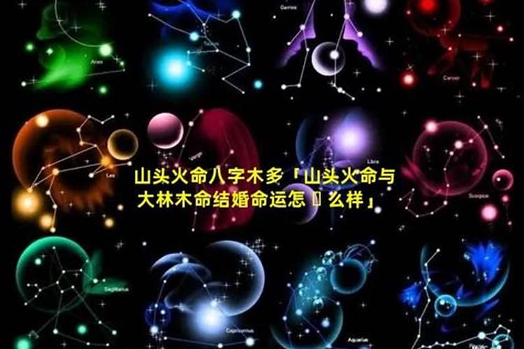 我是1994年阴历十月初三的命运