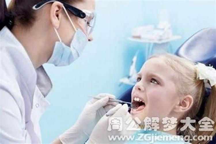 女人梦见拔牙是什么征兆