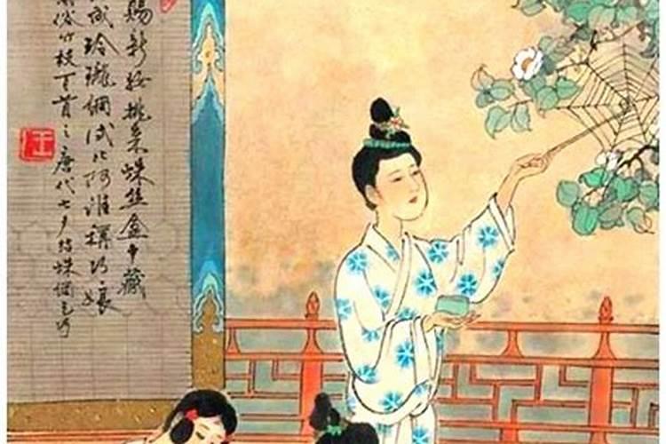 生辰八字怎么写呢？