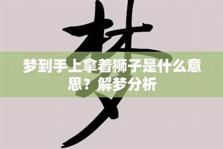 梦见自己爱人在跟其他女人调情的预兆