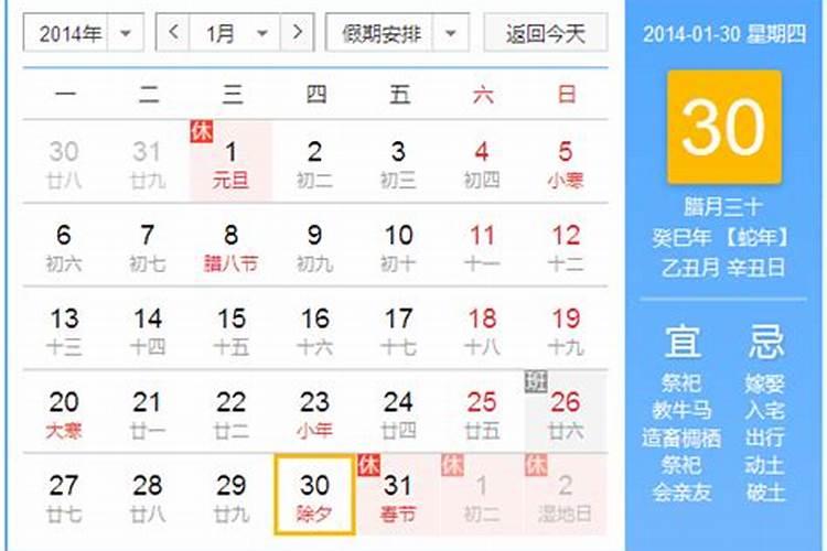 农历1992年10月初1下午5点到7点五行属相是什么？五行缺什么？