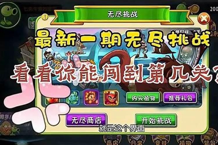 求助,恐龙无尽BOSS关如何打