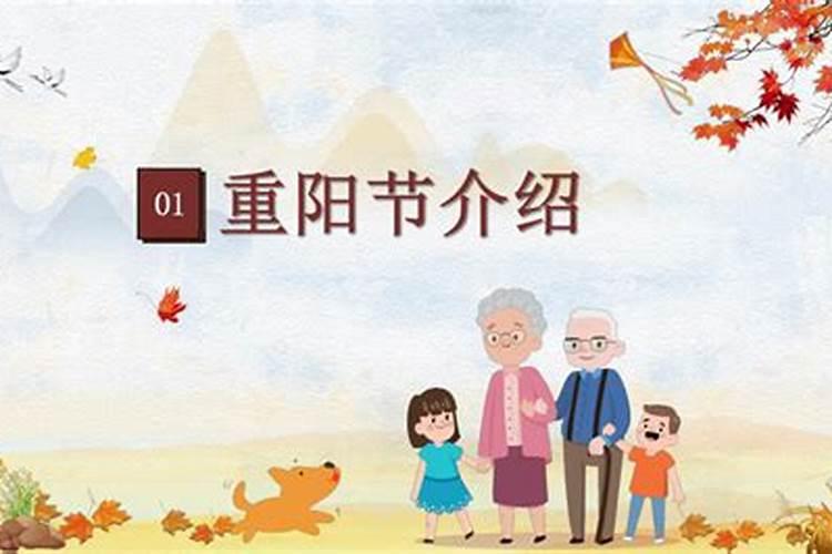 农历九月九能不能办喜事