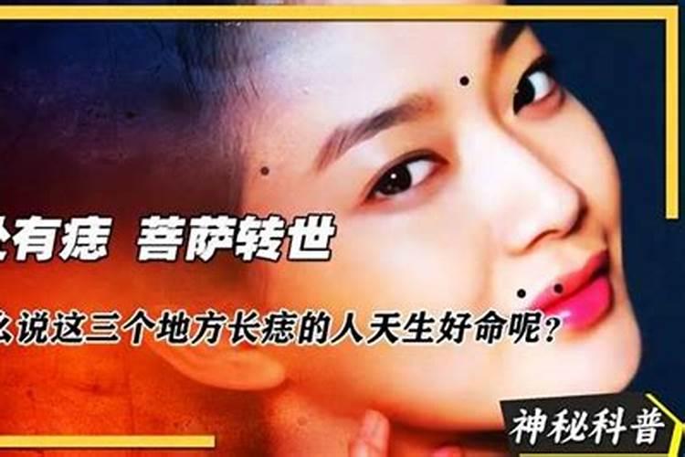 婚姻不顺的前世因果