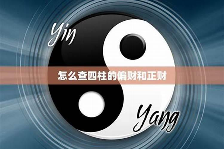 学习易经八字的步奏!
