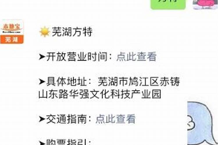 明日偏财运最好的生肖