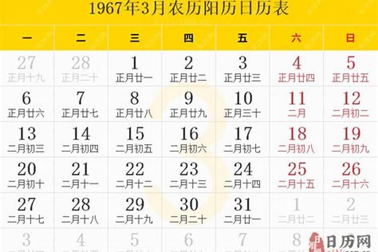 2023年3月29日出生的小孩命苦不苦 运势旺盛贵人扶持？