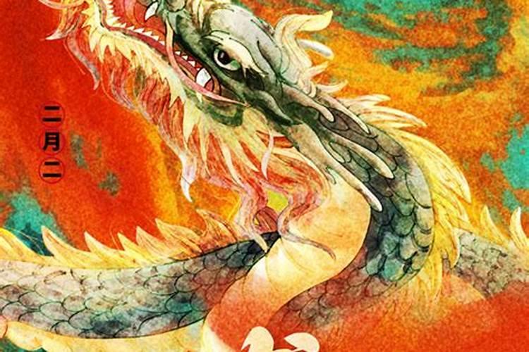哪里能找到二月二龙抬头配有祝福语的好看图片？