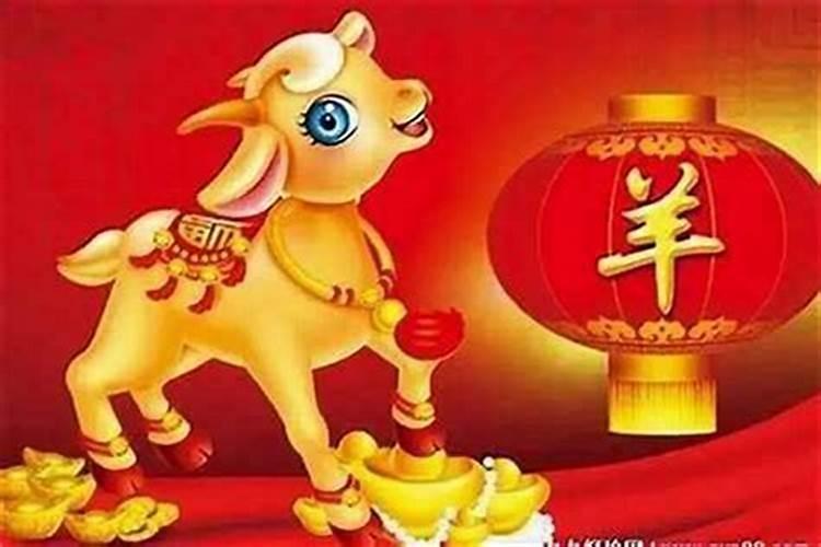 属羊男和属龙女的属相适合结婚吗
