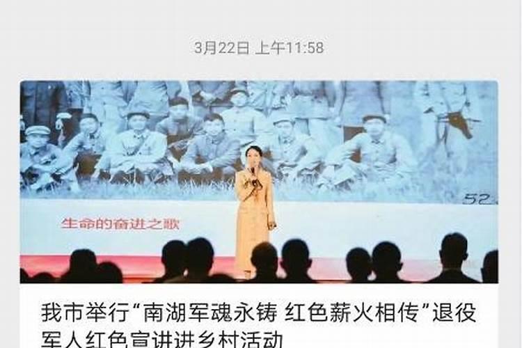 2022嘉兴嘉善网上祭扫操作指南(嘉善陵园网上祭扫)