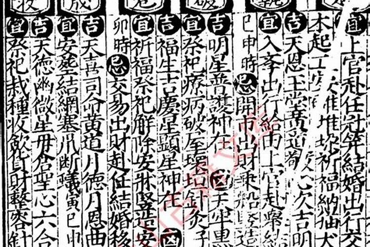 我是阳历1972年3月22日生妻子是80年11月26日生问一下八字五行是啥