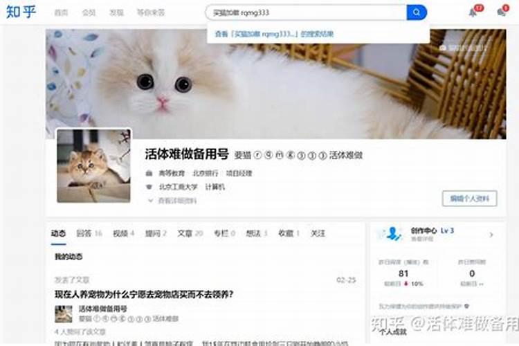 中阴身分为哪六个阶段