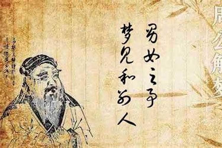 梦见吃饺子是什么意思？