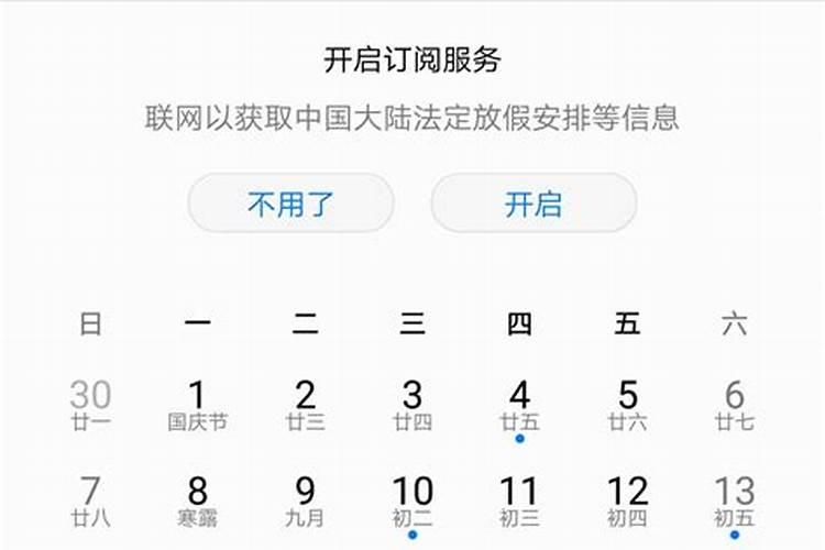 梦见死人还钱的预兆