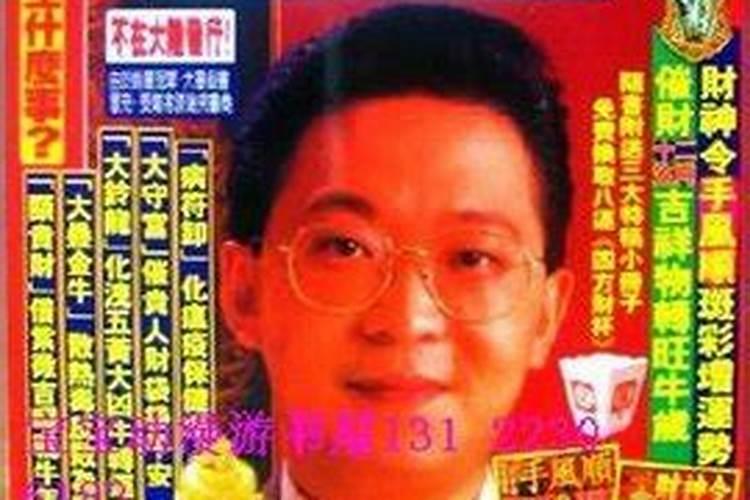 梦见老公掉水里又上来