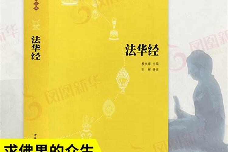 西游记中,最大的谎言为何是小乘教法不能超度亡灵？